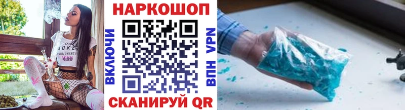 Купить АМФЕТАМИН  Меф мяу мяу  Гашиш  Инза