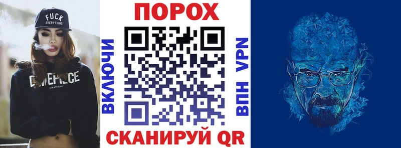 Купить закладки Инза Амфетамин VHQ