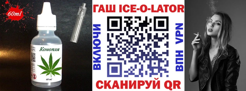 Купить  Инза  Печенье с ТГК конопля 