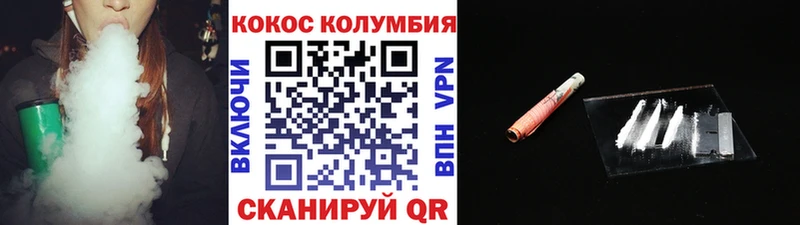 КОКАИН 97%  Купить  Инза 