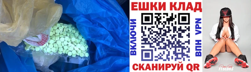 ЭКСТАЗИ бентли  Купить  Инза 