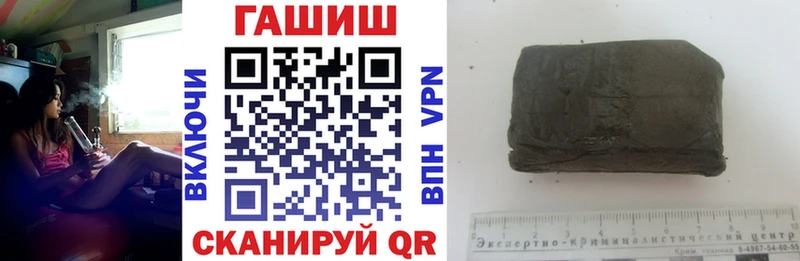 ГАШИШ AMNESIA HAZE  Купить закладки  Инза 
