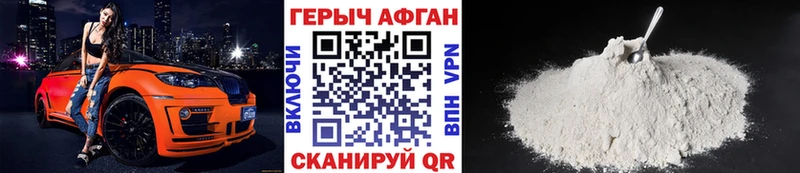 Купить  Инза  ГЕРОИН VHQ 