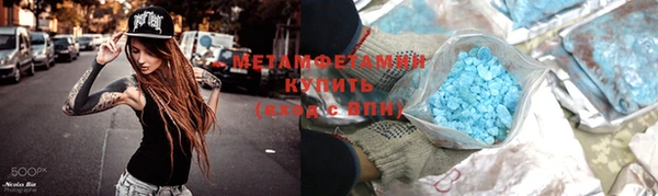 дистиллят марихуана Нефтегорск