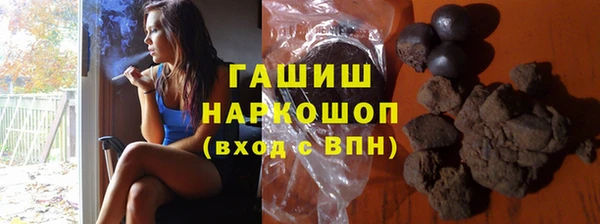 кристаллы Нефтекумск