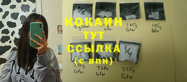 дистиллят марихуана Нефтегорск