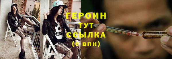 ГАЛЛЮЦИНОГЕННЫЕ ГРИБЫ Навашино