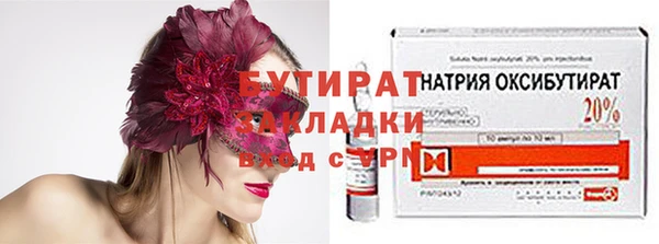 гашишное масло Жердевка