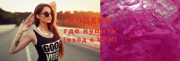 ГАЛЛЮЦИНОГЕННЫЕ ГРИБЫ Навашино