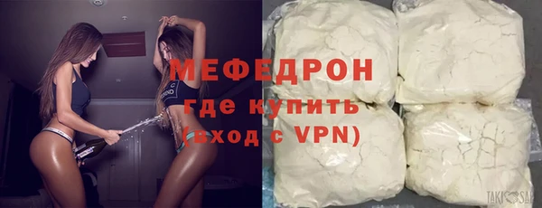 дистиллят марихуана Нефтегорск