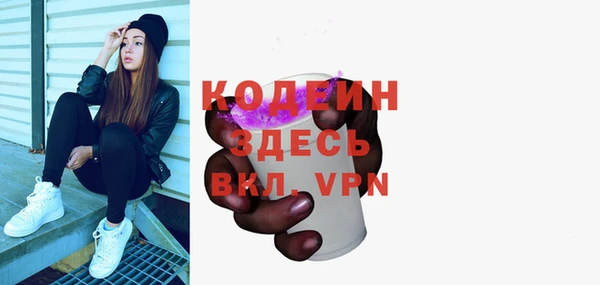 кристаллы Нефтекумск