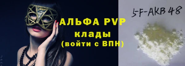 Альфа ПВП Надым
