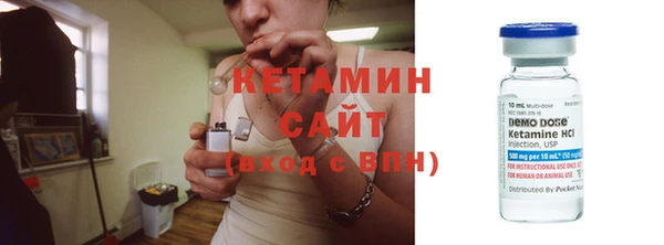 ГАЛЛЮЦИНОГЕННЫЕ ГРИБЫ Навашино