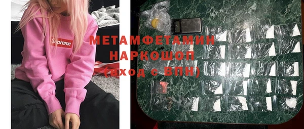 ГАЛЛЮЦИНОГЕННЫЕ ГРИБЫ Навашино