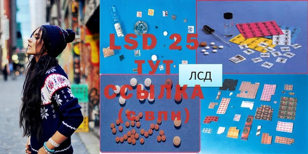 ГАЛЛЮЦИНОГЕННЫЕ ГРИБЫ Навашино