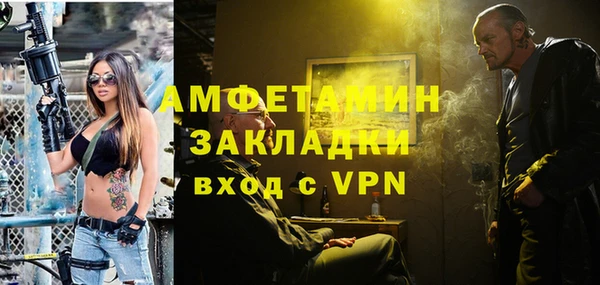 стаф Железноводск