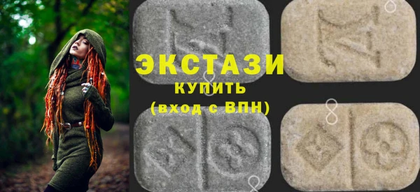 кристаллы Нефтекумск