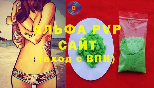 дистиллят марихуана Нефтегорск