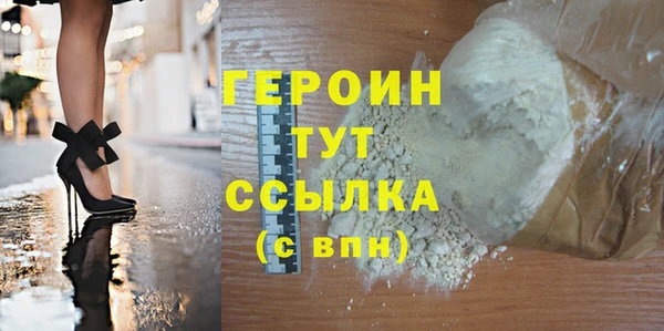 ГАЛЛЮЦИНОГЕННЫЕ ГРИБЫ Навашино