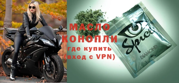 гашишное масло Жердевка