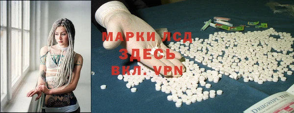 кристаллы Нефтекумск