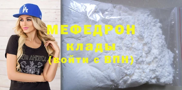 прущий лед Нея