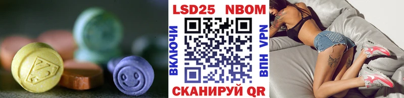 LSD-25 экстази кислота Инза