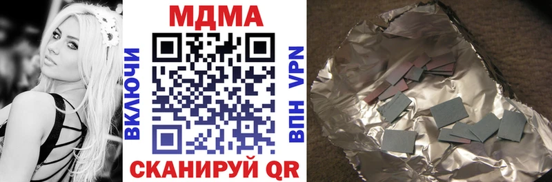 Купить где  Инза  МДМА кристаллы 