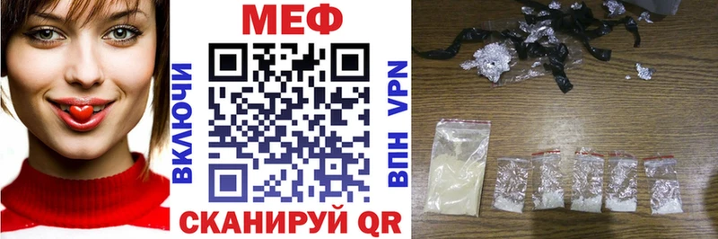 Купить  Инза  Мефедрон мяу мяу 
