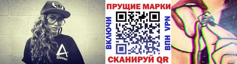 Марки 25I-NBOMe 1,5мг  Купить  Инза 