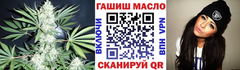 Купить  Инза  ТГК THC oil 