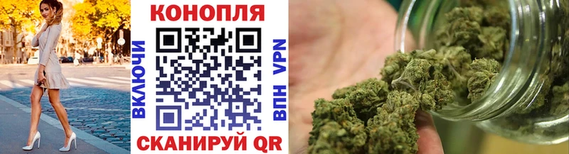Купить где  Инза  Каннабис White Widow 